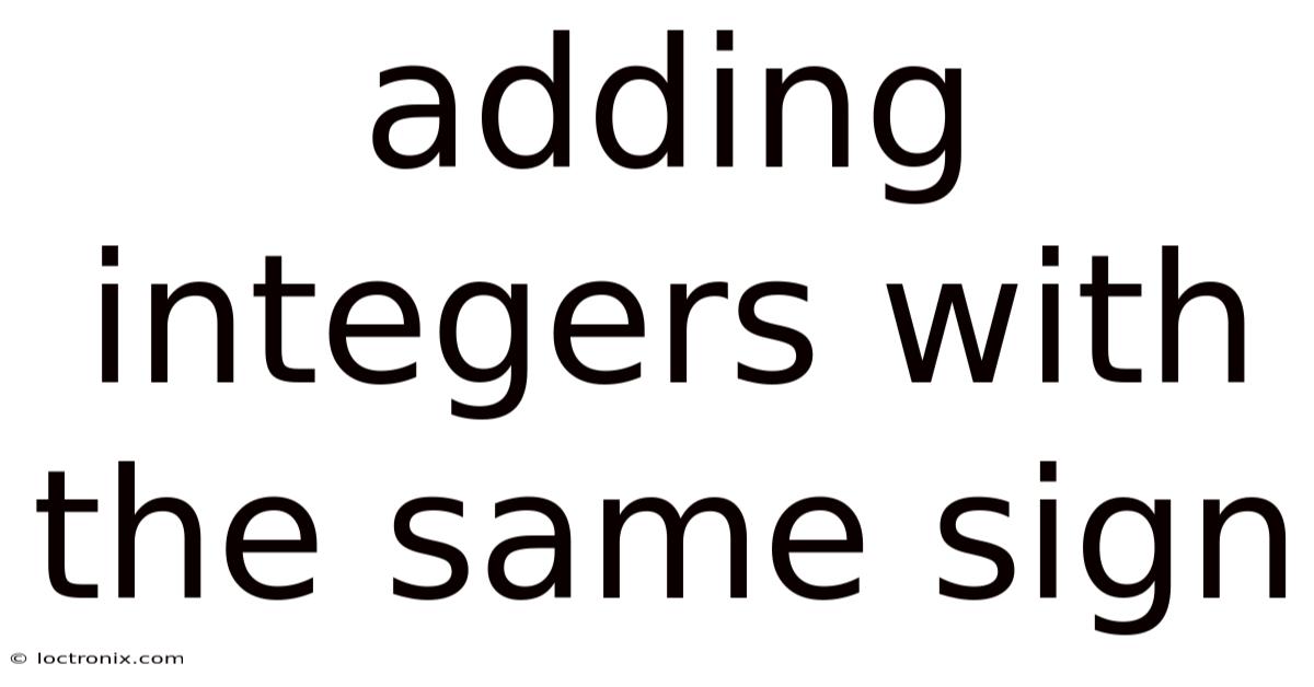 Adding Integers With The Same Sign