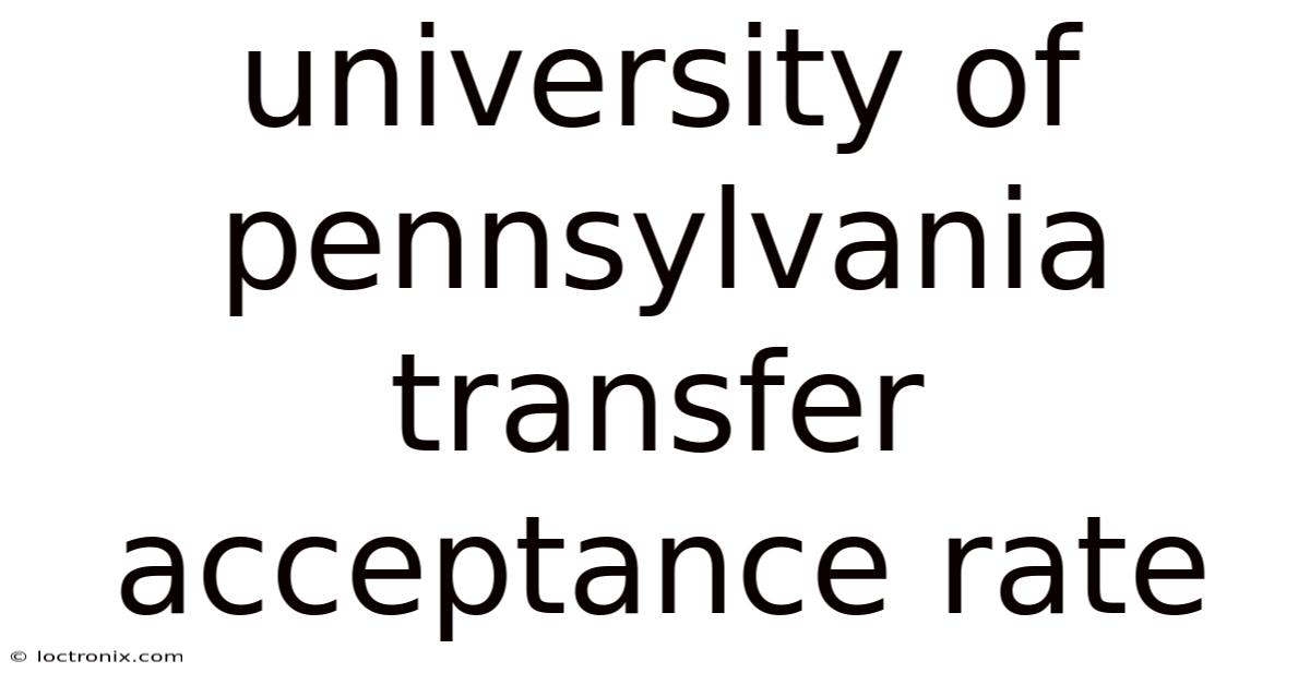 University Of Pennsylvania Transfer Acceptance Rate