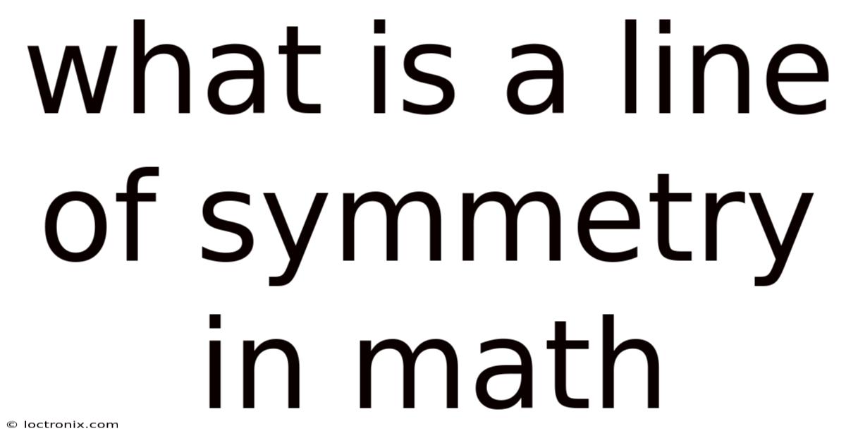 What Is A Line Of Symmetry In Math