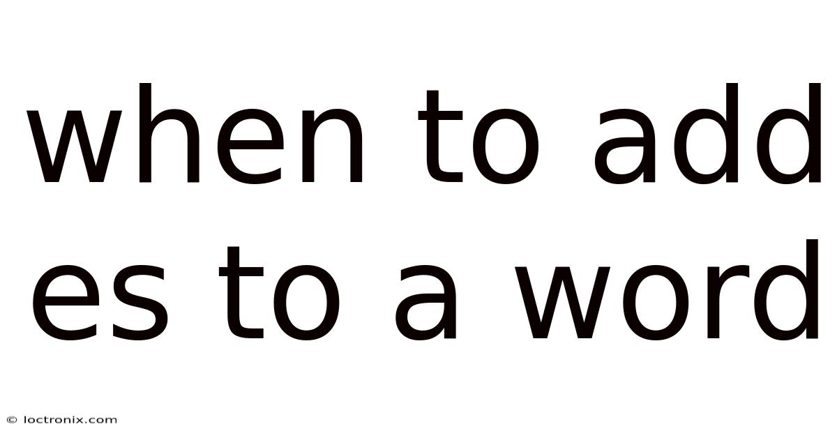 When To Add Es To A Word
